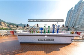 世纪绿洲号游轮阳光甲板