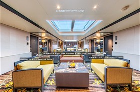 世纪绿洲号游轮行政酒廊