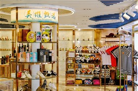 美维凯璇号游轮购物商场