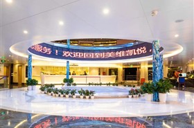 美维凯悦号游轮凯悦大厅