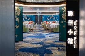 美维凯璇号游轮顶景小馆