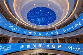 美维凯璇号游轮大堂