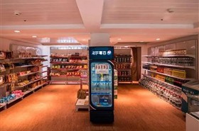 黄金3号游轮商店