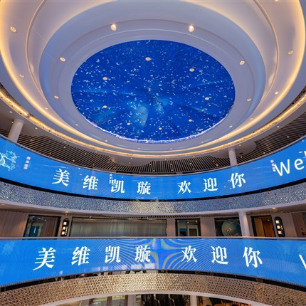 三峡美维凯璇号游轮