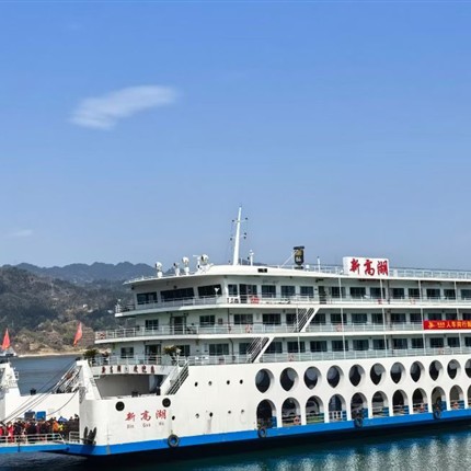 三峡新高湖游轮